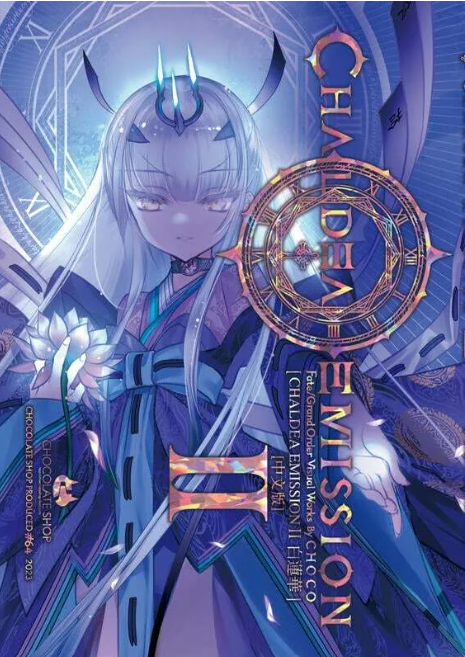 CHALDEA EMISSION VOL.2 繁體中文版［助客勃Suckerbird］［メリュジーヌ、バーヴァン・シー、オベロン］
